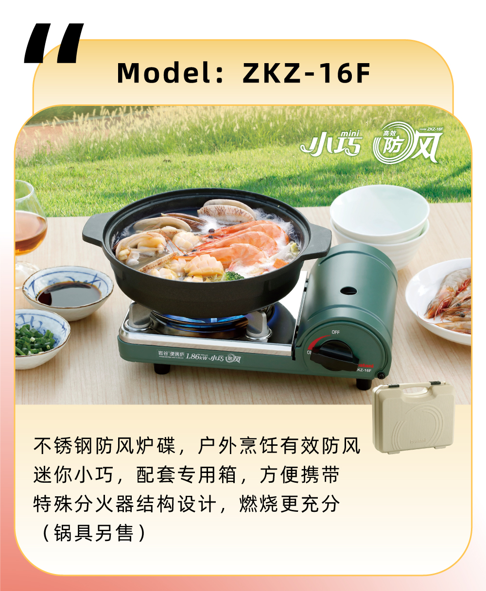 不銹鋼防風(fēng)爐碟，戶外烹飪有效防風(fēng)，迷你小巧，配套專用箱，方便攜帶，特殊分火器結(jié)構(gòu)設(shè)計，燃燒更充分（鍋具另售）